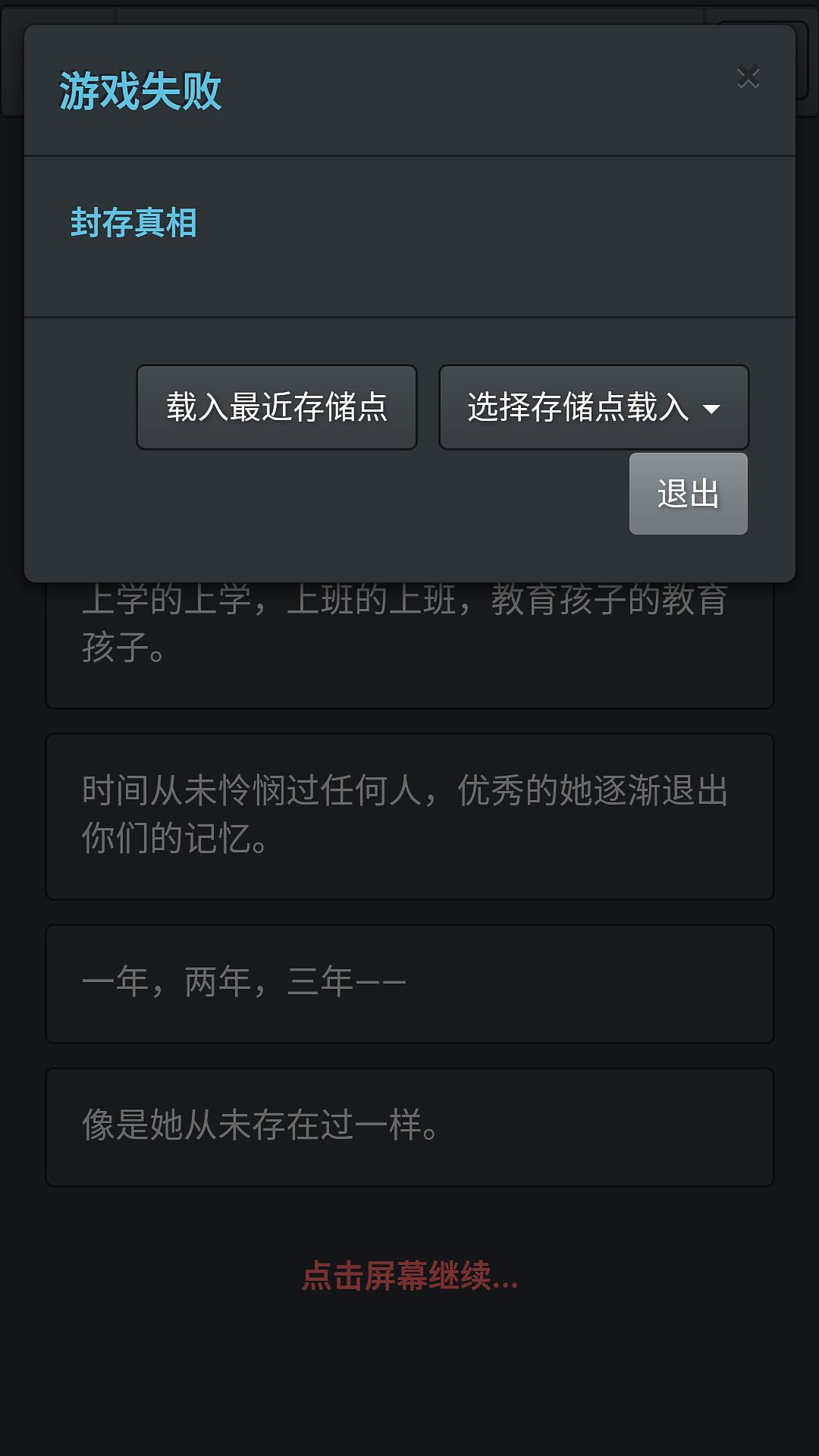 無(wú)心人生 測(cè)試版
