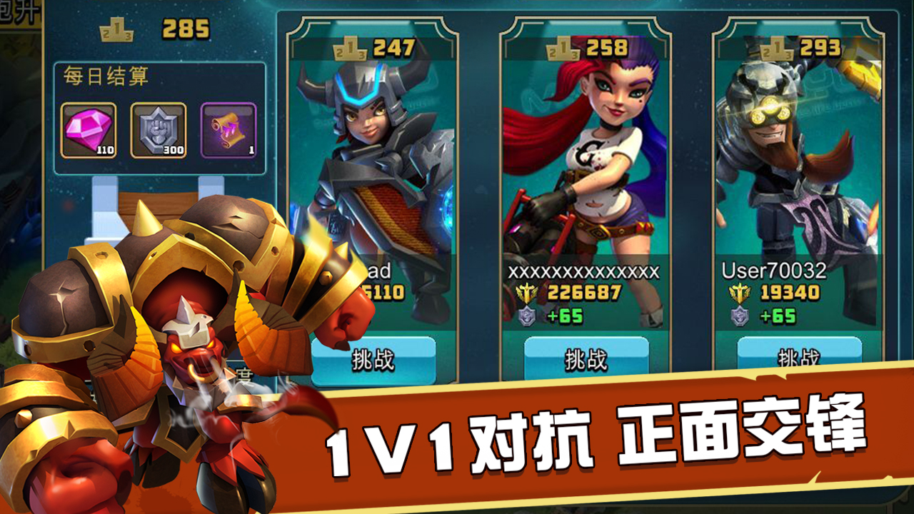戰(zhàn)爭召喚師
