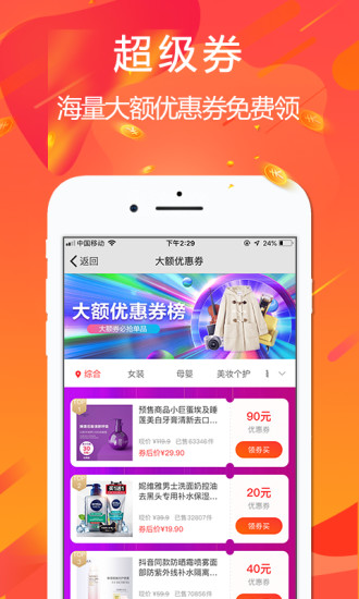 悅拜