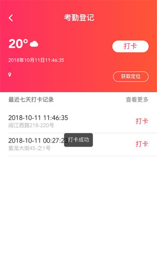 優(yōu)記
