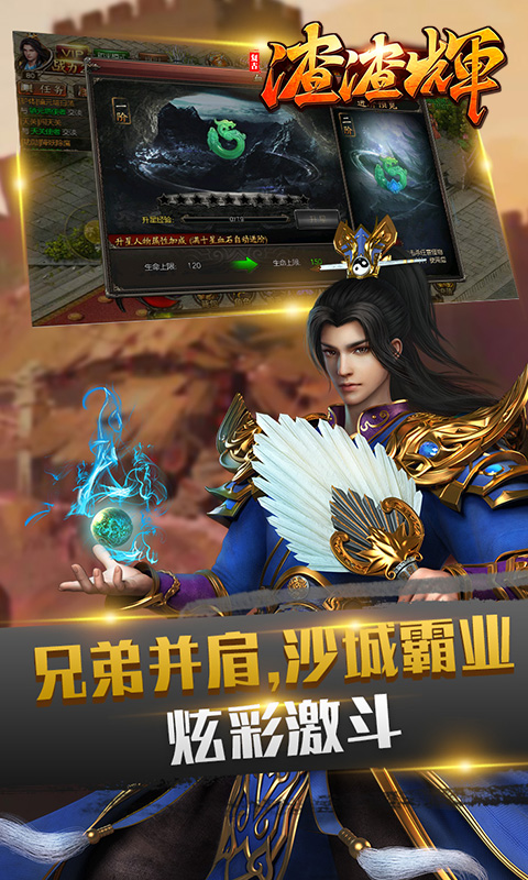 復(fù)古渣渣輝