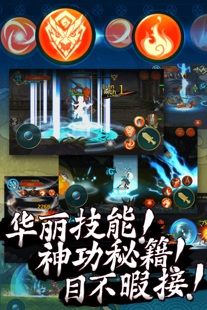 玄真道  九游版