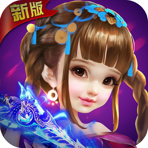 戰(zhàn)神錄  九游版