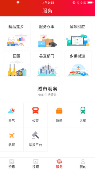中國蓮鄉(xiāng)