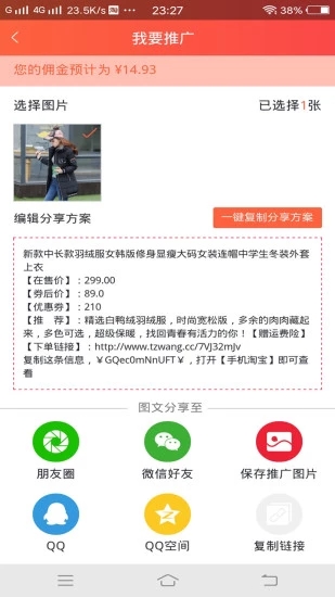 淘領(lǐng)券