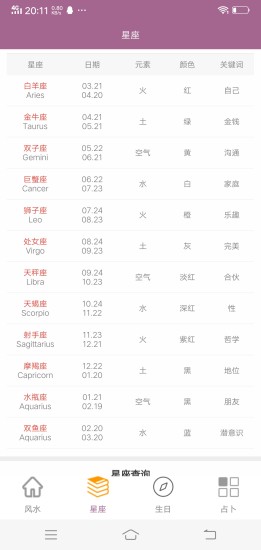 六合資料心水