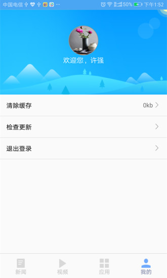 匯學(xué)