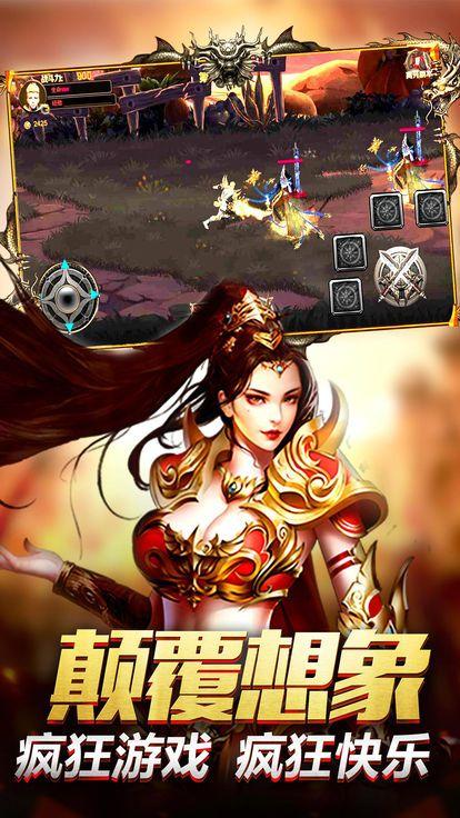 赤血戰(zhàn)神裁決