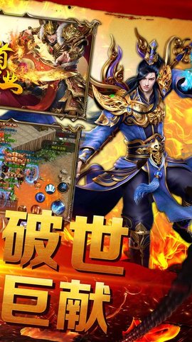 熱血大陸