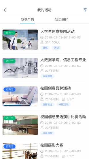 悠學派