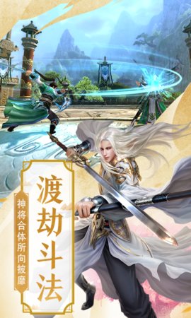 仙魂九剑  456BT版