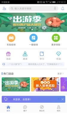 創(chuàng)保網(wǎng)