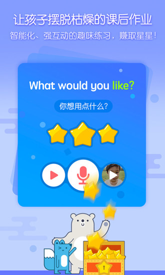 無憂課堂 2021最新版