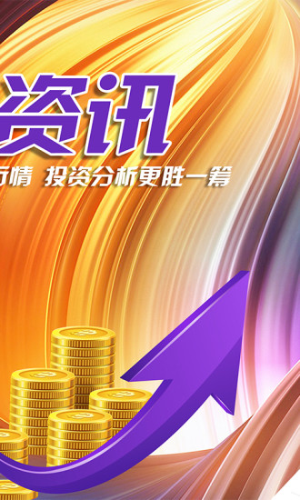 期貨交易原油投資貴金屬投資軟件