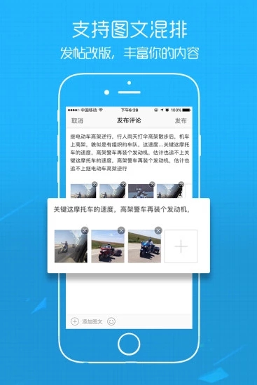 六安人論壇