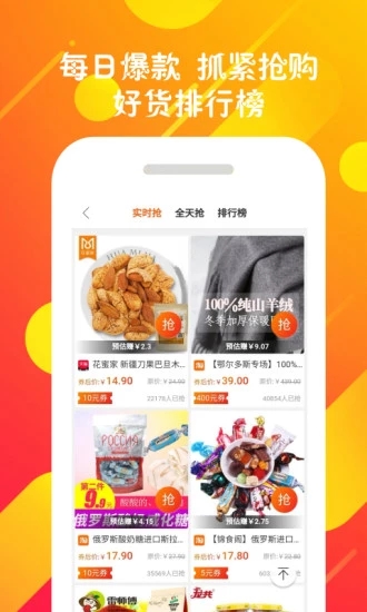 夢享樂購