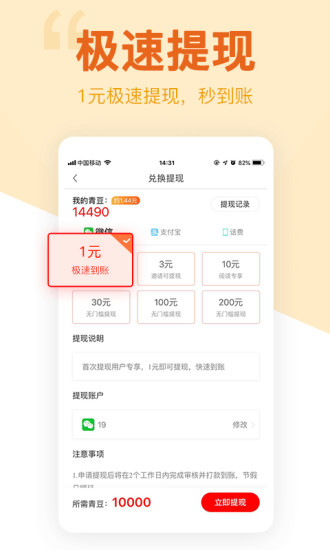 中青看點(diǎn)