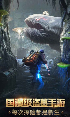 魔幻客棧