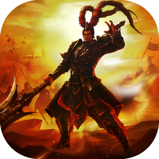 古惑三國志  456BT版