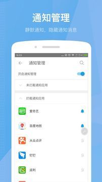 全能工具箱