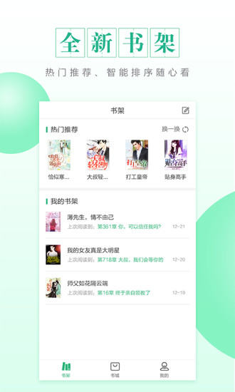 CC閱讀