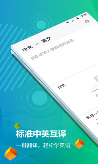 英語聽力君