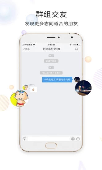 六安論壇