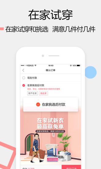 媽媽好
