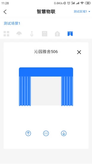 企樹科技