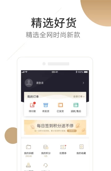天狗窩商城