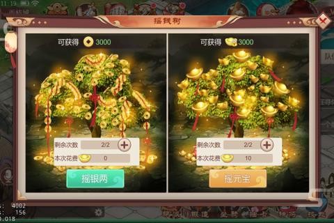 飛仙覺醒