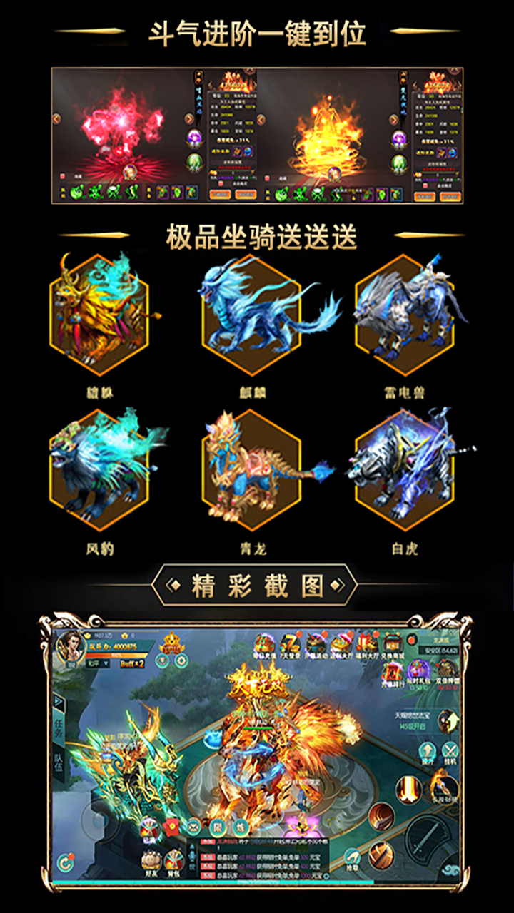 絕世好劍   456BT版