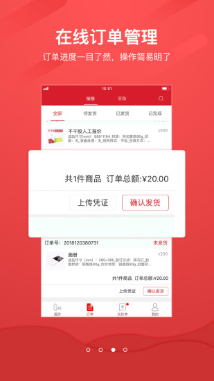 大米印供應(yīng)商