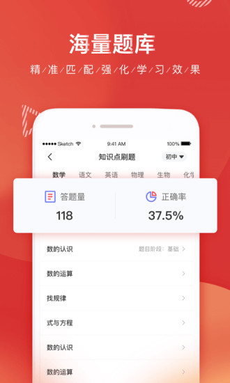 掌門1對(duì)1輔導(dǎo)
