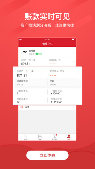 大米印供應(yīng)商