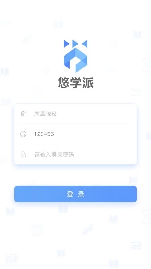 悠學派