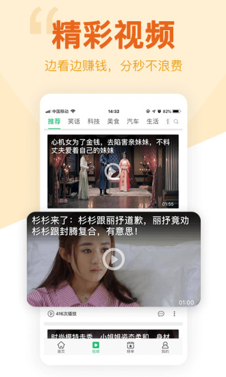 中青看點(diǎn)