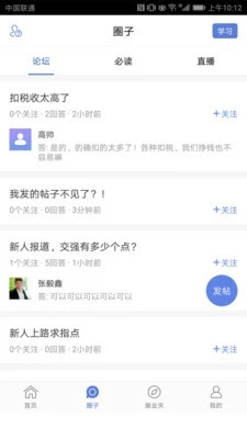 創(chuàng)保網(wǎng)