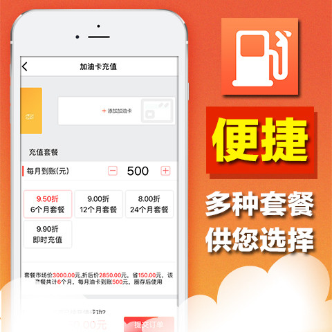 我愛油