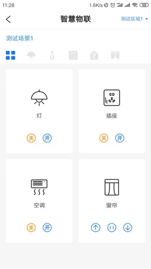 企樹科技