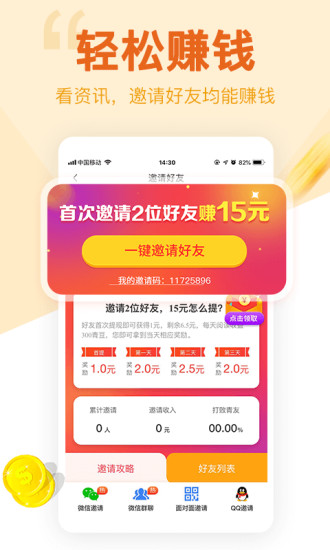 中青看點(diǎn)