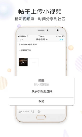 六安論壇
