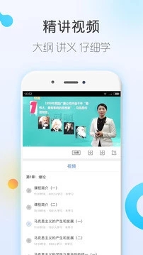 自考題庫(kù)隨身學(xué)本科?？? /><span id=