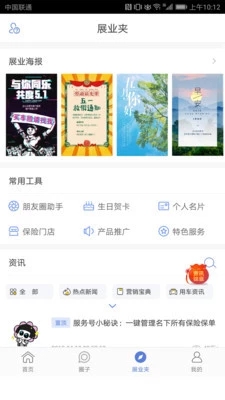 創(chuàng)保網(wǎng)