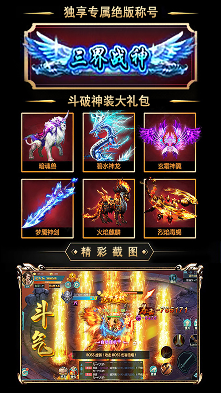 絕世好劍   456BT版