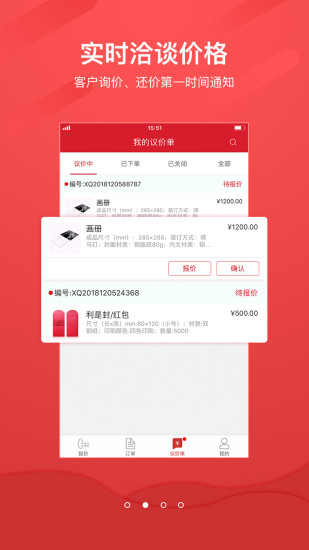 大米印供應(yīng)商