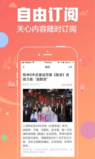 小象讀吧
