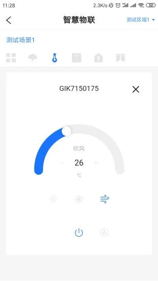 企樹科技
