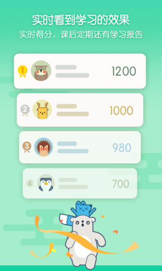 無憂課堂 2021最新版