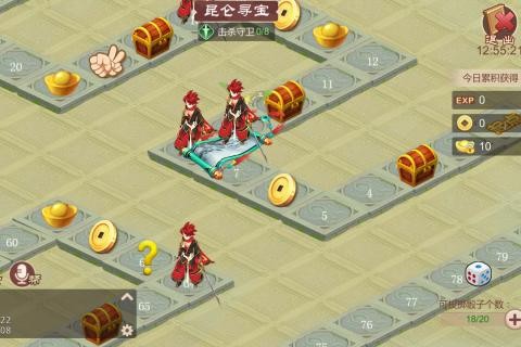 飛仙覺醒